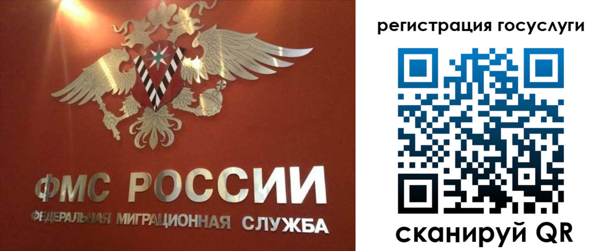 прописка ребенка в Лабинске